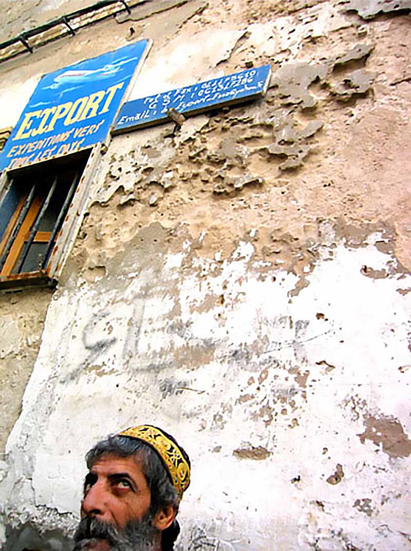 Essaouira